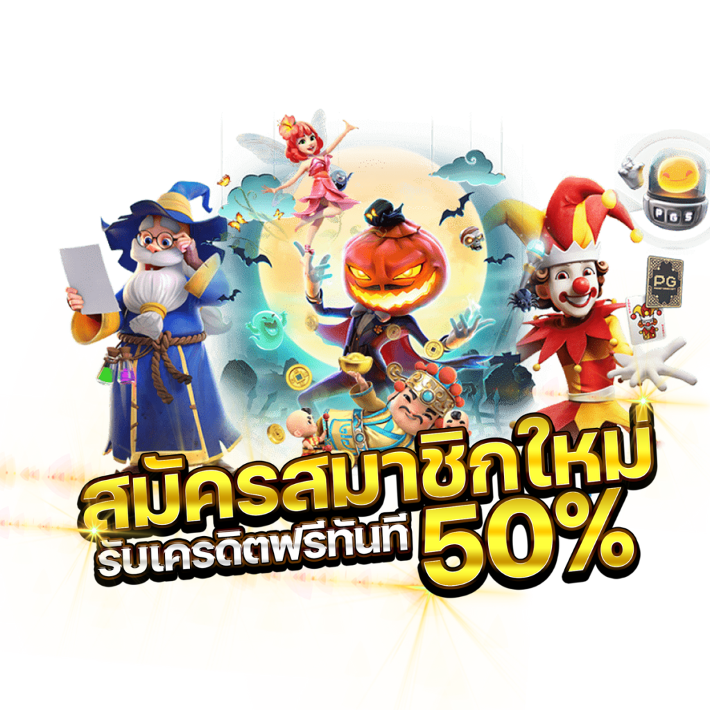 g2g2112 สมัครสมาชิก