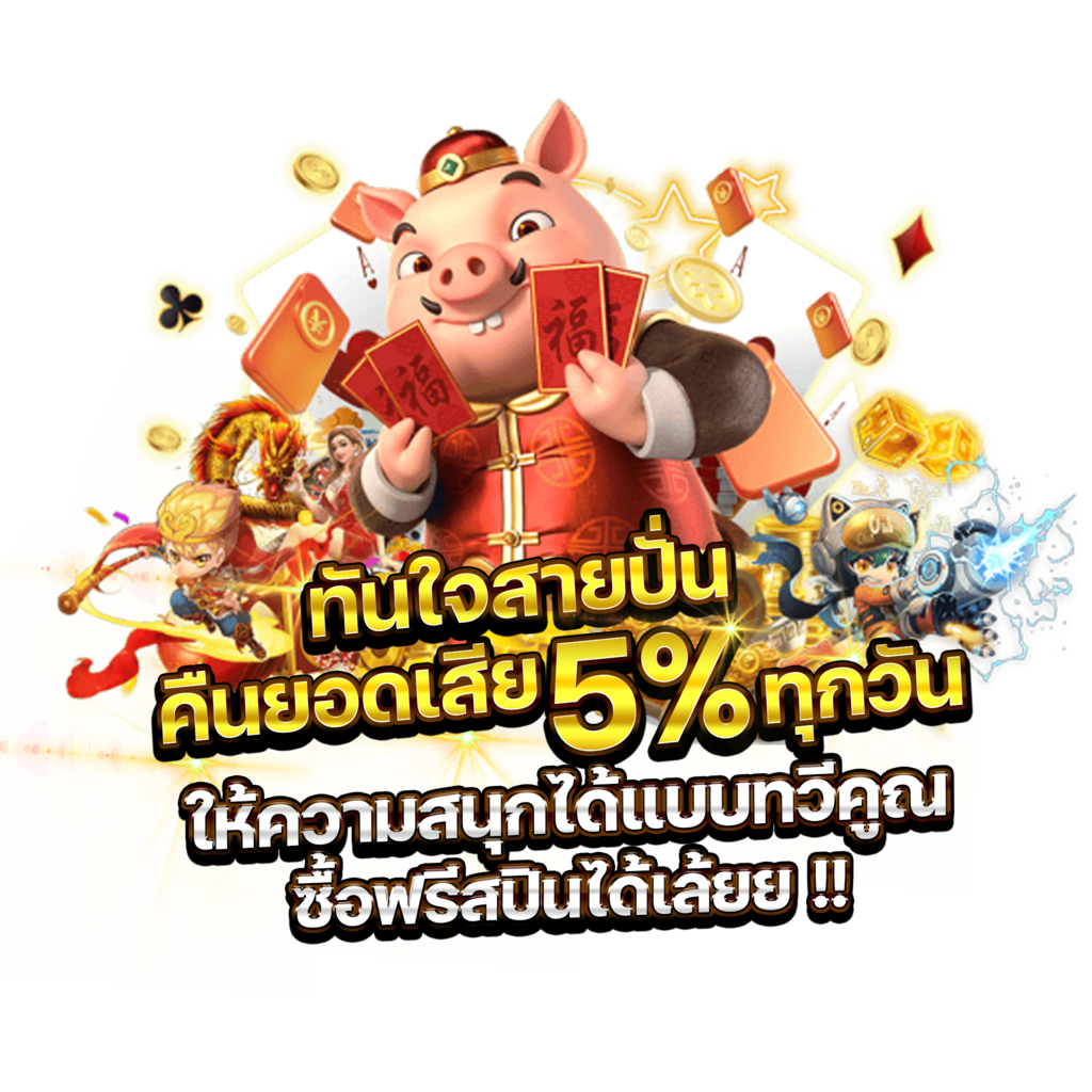 g2g2112 ทันใจสายปั่น